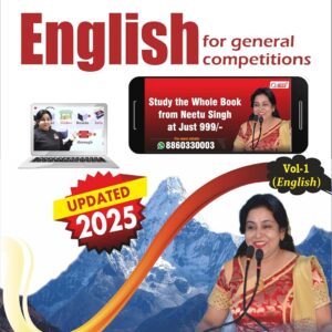 English for General Competitions Vol-1