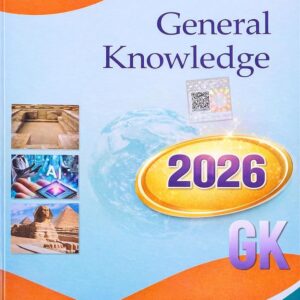 Lucent's General Knowledge 2026