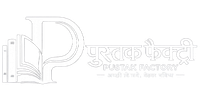 Pustak Factory