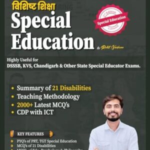 Special Education Book (3rd Edition) for KVS, DSSSB & Special Educator Exams