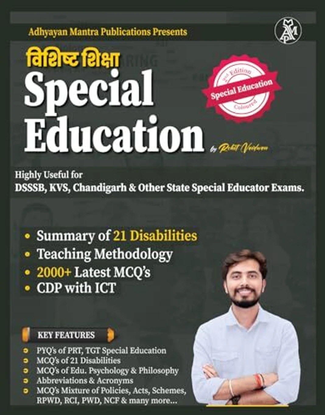 Special Education Book (3rd Edition) for KVS, DSSSB & Special Educator Exams