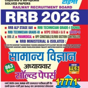 RRB General science book 2026